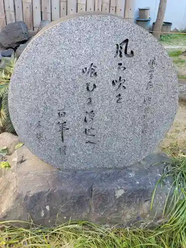 圓光寺(愛媛県)