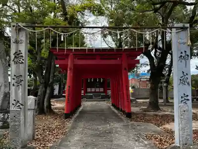 大山祇神社(愛媛県)