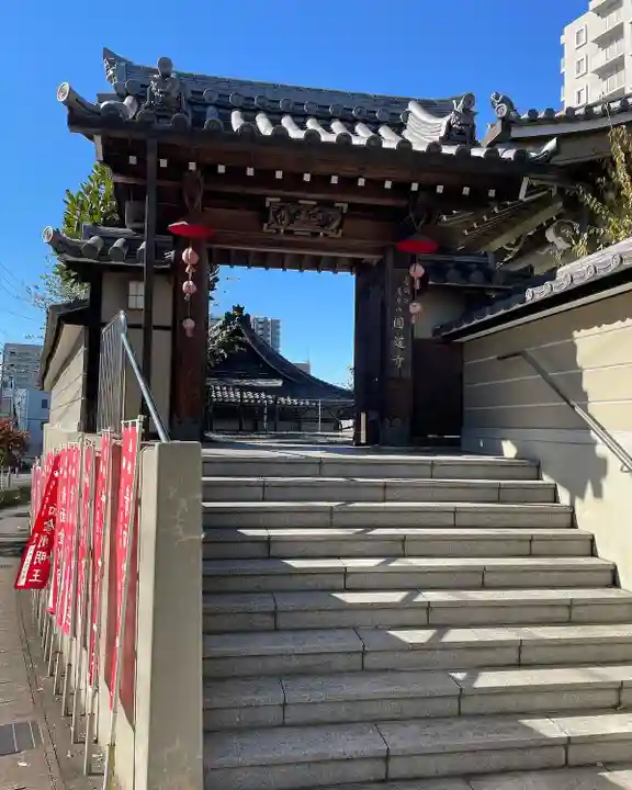 円道寺(愛知県)