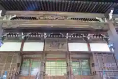 西福寺の本殿