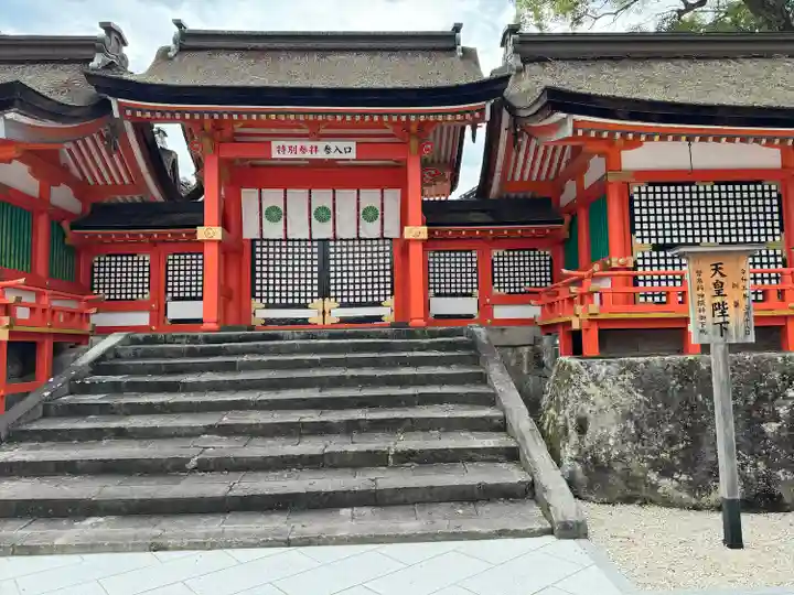 宇佐神宮の本殿・本堂