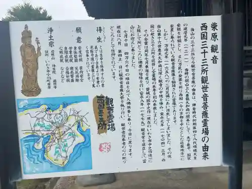 遍照寺(福島県)