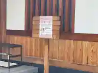 得法寺の{uncategorized: "未分類", other: "その他", undefined: "問題あり", building: "その他建物", grave: "お墓", sacred_gate: "鳥居", guardian: "狛犬", statue: "像", buddha: "仏像", history: "歴史", nature: "自然", garden: "庭園", animal: "動物", pagoda: "塔", temizu: "手水舎", mountain_gate: "山門・神門", sanctuary: "本殿・本堂", subordinate: "末社・摂社", art: "芸術", scenery: "景色", jizo: "地蔵", ema: "絵馬", goshuin: "御朱印", omikuji: "おみくじ", items: "授与品その他", amulet: "お守り", goshuincho: "御朱印帳", eats: "食事", festival: "お祭り", votive_dance: "神楽", shichigosan: "七五三参", wedding: "結婚式", experience: "体験その他", initially: "初詣", around: "周辺", anti_infection: "感染症対策"}