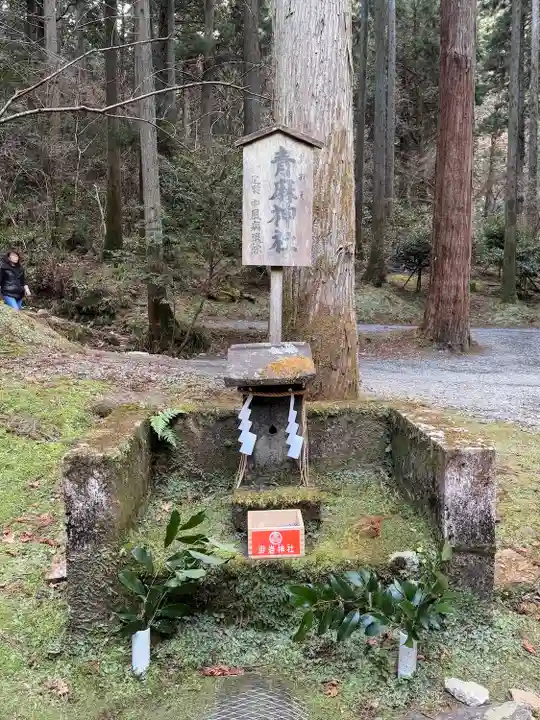 御岩神社(茨城県)