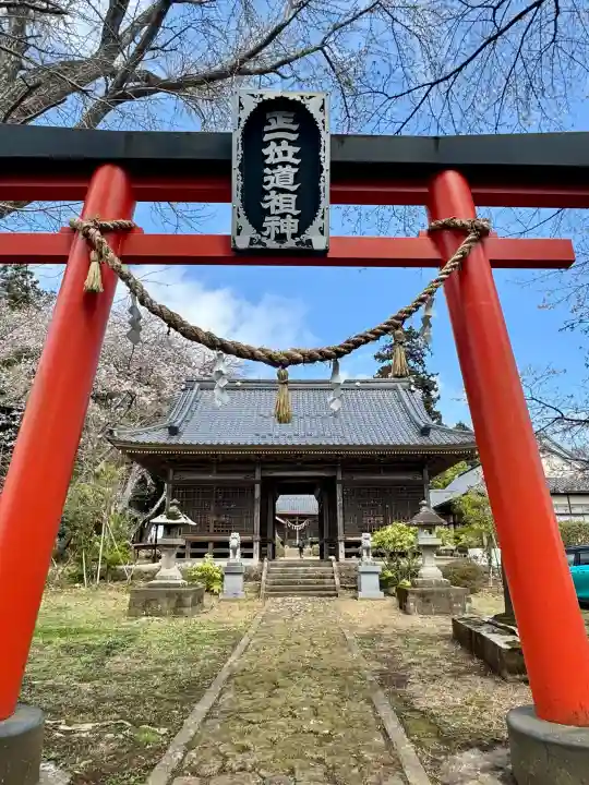 佐倍乃神社の{uncategorized: "未分類", other: "その他", undefined: "問題あり", building: "その他建物", grave: "お墓", sacred_gate: "鳥居", guardian: "狛犬", statue: "像", buddha: "仏像", history: "歴史", nature: "自然", garden: "庭園", animal: "動物", pagoda: "塔", temizu: "手水舎", mountain_gate: "山門・神門", sanctuary: "本殿・本堂", subordinate: "末社・摂社", art: "芸術", scenery: "景色", jizo: "地蔵", ema: "絵馬", goshuin: "御朱印", omikuji: "おみくじ", items: "授与品その他", amulet: "お守り", goshuincho: "御朱印帳", eats: "食事", festival: "お祭り", votive_dance: "神楽", shichigosan: "七五三参", wedding: "結婚式", experience: "体験その他", initially: "初詣", around: "周辺", anti_infection: "感染症対策"}