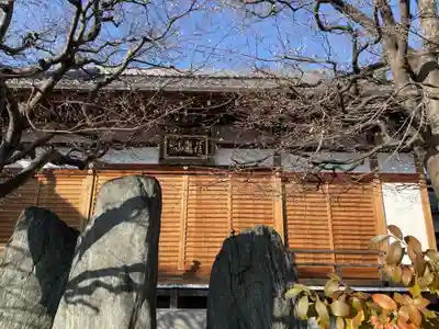 浄篤院(京都府)