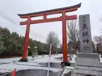 美瑛神社の鳥居