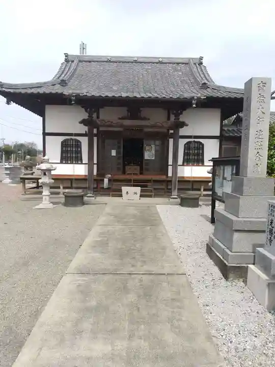 光勝寺(埼玉県)