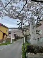 住三吉神社のその他建物