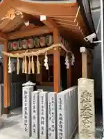 身代矢受地蔵尊(大阪府)