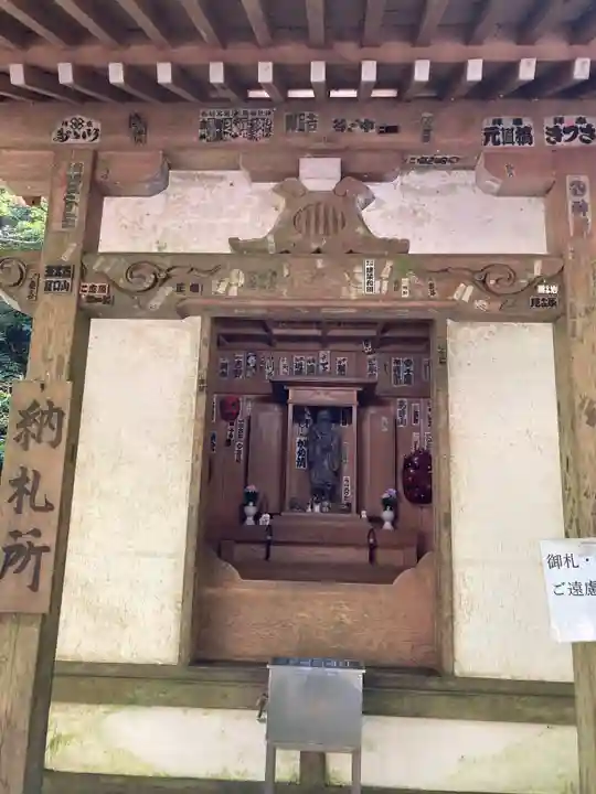 最乗寺(道了尊)(神奈川県)