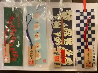 日枝神社(東京都)