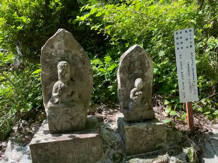 青龍寺(高知県)