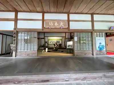 西教寺(滋賀県)
