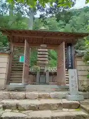 法起院(奈良県)