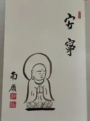 円覚寺(神奈川県)