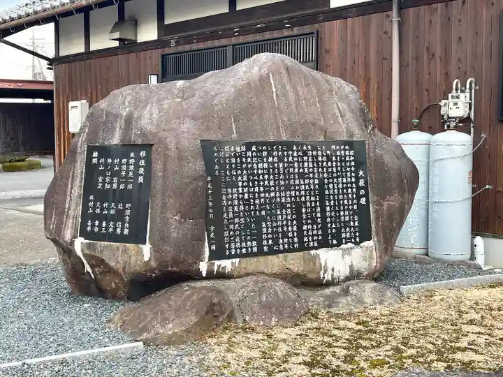 大慈寺(滋賀県)