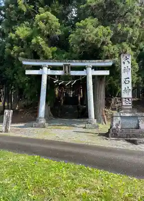六神石神社(岩手県)