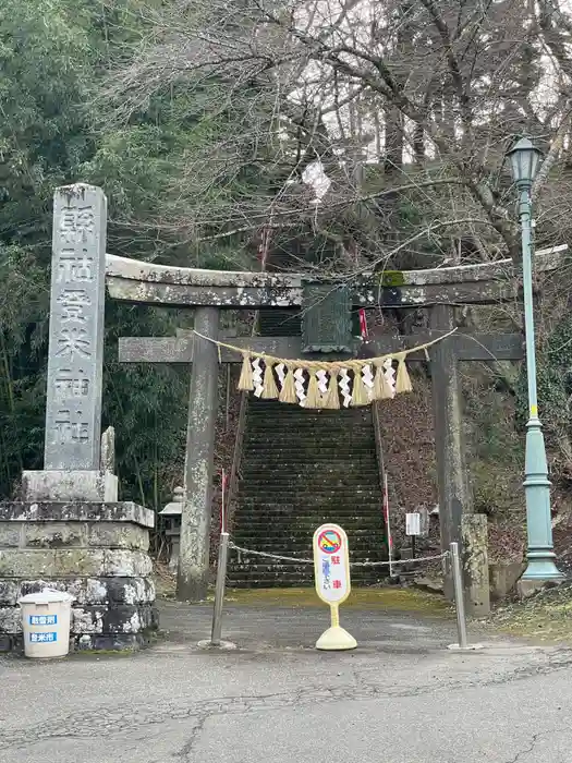 登米神社の鳥居