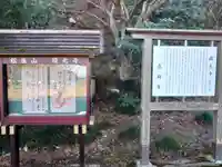 瑞光寺のその他建物