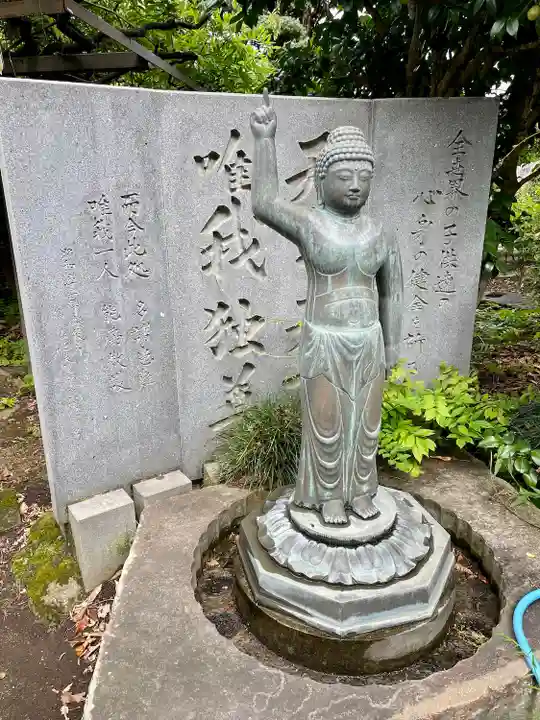 荘厳寺(栃木県)