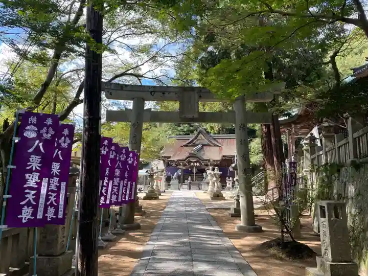 八栗寺(香川県)
