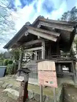 神魂伊能知奴志神社の{uncategorized: "未分類", other: "その他", undefined: "問題あり", building: "その他建物", grave: "お墓", sacred_gate: "鳥居", guardian: "狛犬", statue: "像", buddha: "仏像", history: "歴史", nature: "自然", garden: "庭園", animal: "動物", pagoda: "塔", temizu: "手水舎", mountain_gate: "山門・神門", sanctuary: "本殿・本堂", subordinate: "末社・摂社", art: "芸術", scenery: "景色", jizo: "地蔵", ema: "絵馬", goshuin: "御朱印", omikuji: "おみくじ", items: "授与品その他", amulet: "お守り", goshuincho: "御朱印帳", eats: "食事", festival: "お祭り", votive_dance: "神楽", shichigosan: "七五三参", wedding: "結婚式", experience: "体験その他", initially: "初詣", around: "周辺", anti_infection: "感染症対策"}