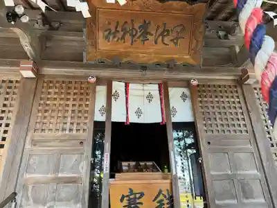 早池峯神社(岩手県)