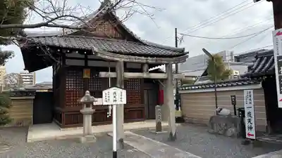 壬生寺(京都府)