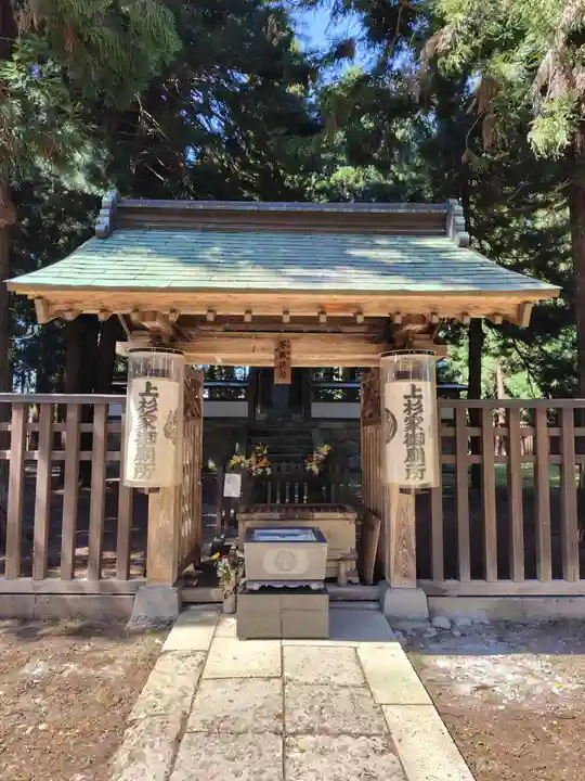上杉家廟所(山形県)