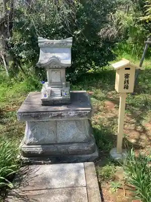 比々多神社元宮(神奈川県)