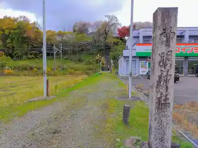 神明社（上切神明社）のその他建物