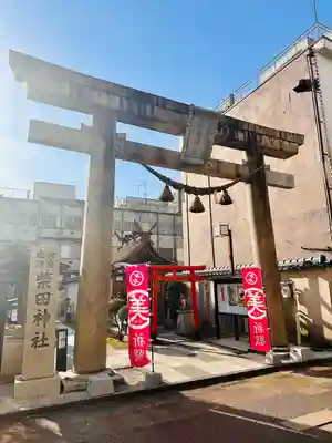 柴田神社(福井県)