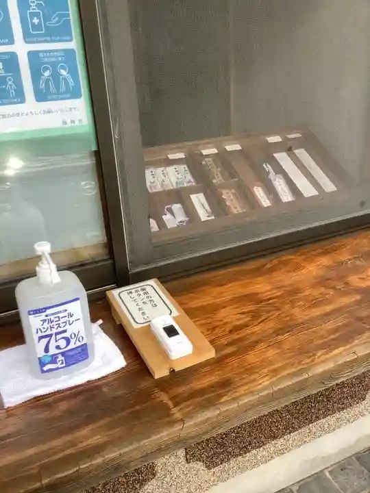 縣神社のその他建物