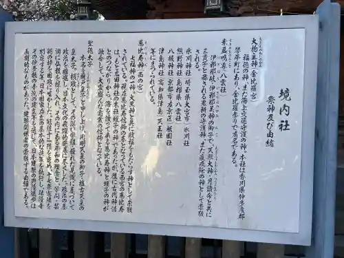 町田天満宮の{uncategorized: "未分類", other: "その他", undefined: "問題あり", building: "その他建物", grave: "お墓", sacred_gate: "鳥居", guardian: "狛犬", statue: "像", buddha: "仏像", history: "歴史", nature: "自然", garden: "庭園", animal: "動物", pagoda: "塔", temizu: "手水舎", mountain_gate: "山門・神門", sanctuary: "本殿・本堂", subordinate: "末社・摂社", art: "芸術", scenery: "景色", jizo: "地蔵", ema: "絵馬", goshuin: "御朱印", omikuji: "おみくじ", items: "授与品その他", amulet: "お守り", goshuincho: "御朱印帳", eats: "食事", festival: "お祭り", votive_dance: "神楽", shichigosan: "七五三参", wedding: "結婚式", experience: "体験その他", initially: "初詣", around: "周辺", anti_infection: "感染症対策"}