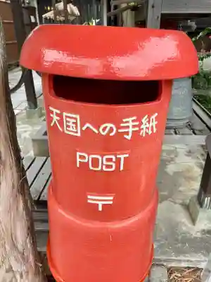 妙輪寺(神奈川県)