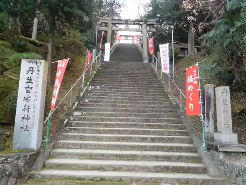 丹生官省符神社のその他建物