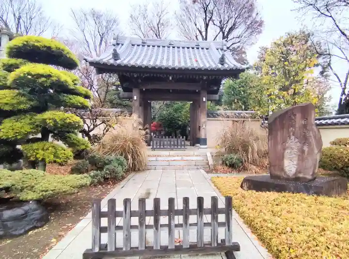 妙正寺の{uncategorized: "未分類", other: "その他", undefined: "問題あり", building: "その他建物", grave: "お墓", sacred_gate: "鳥居", guardian: "狛犬", statue: "像", buddha: "仏像", history: "歴史", nature: "自然", garden: "庭園", animal: "動物", pagoda: "塔", temizu: "手水舎", mountain_gate: "山門・神門", sanctuary: "本殿・本堂", subordinate: "末社・摂社", art: "芸術", scenery: "景色", jizo: "地蔵", ema: "絵馬", goshuin: "御朱印", omikuji: "おみくじ", items: "授与品その他", amulet: "お守り", goshuincho: "御朱印帳", eats: "食事", festival: "お祭り", votive_dance: "神楽", shichigosan: "七五三参", wedding: "結婚式", experience: "体験その他", initially: "初詣", around: "周辺", anti_infection: "感染症対策"}