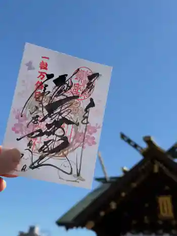 札幌諏訪神社の御朱印