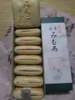 大神神社の{uncategorized: "未分類", other: "その他", undefined: "問題あり", building: "その他建物", grave: "お墓", sacred_gate: "鳥居", guardian: "狛犬", statue: "像", buddha: "仏像", history: "歴史", nature: "自然", garden: "庭園", animal: "動物", pagoda: "塔", temizu: "手水舎", mountain_gate: "山門・神門", sanctuary: "本殿・本堂", subordinate: "末社・摂社", art: "芸術", scenery: "景色", jizo: "地蔵", ema: "絵馬", goshuin: "御朱印", omikuji: "おみくじ", items: "授与品その他", amulet: "お守り", goshuincho: "御朱印帳", eats: "食事", festival: "お祭り", votive_dance: "神楽", shichigosan: "七五三参", wedding: "結婚式", experience: "体験その他", initially: "初詣", around: "周辺", anti_infection: "感染症対策"}