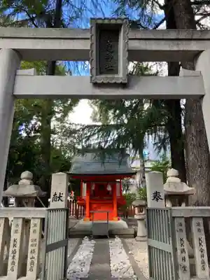 生田神社(兵庫県)