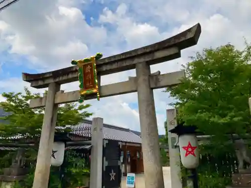 晴明神社の鳥居