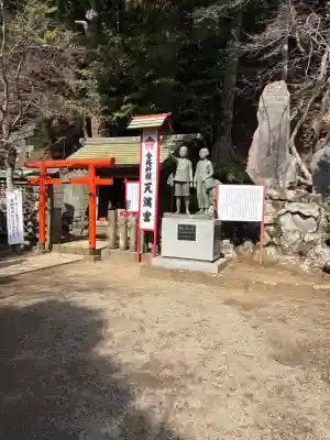大山阿夫利神社の{uncategorized: "未分類", other: "その他", undefined: "問題あり", building: "その他建物", grave: "お墓", sacred_gate: "鳥居", guardian: "狛犬", statue: "像", buddha: "仏像", history: "歴史", nature: "自然", garden: "庭園", animal: "動物", pagoda: "塔", temizu: "手水舎", mountain_gate: "山門・神門", sanctuary: "本殿・本堂", subordinate: "末社・摂社", art: "芸術", scenery: "景色", jizo: "地蔵", ema: "絵馬", goshuin: "御朱印", omikuji: "おみくじ", items: "授与品その他", amulet: "お守り", goshuincho: "御朱印帳", eats: "食事", festival: "お祭り", votive_dance: "神楽", shichigosan: "七五三参", wedding: "結婚式", experience: "体験その他", initially: "初詣", around: "周辺", anti_infection: "感染症対策"}