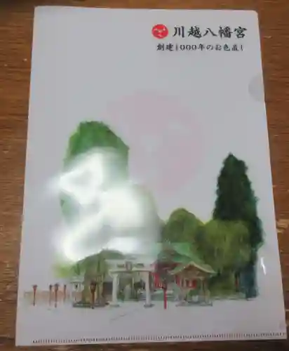 川越八幡宮(埼玉県)