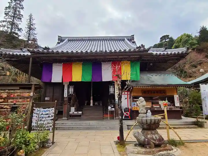 大聖院(広島県)