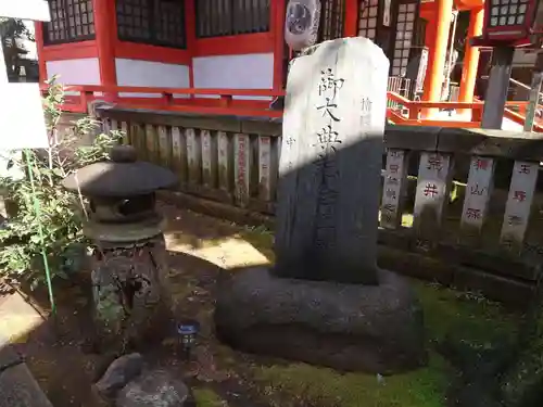 くまくま神社(導きの社 熊野町熊野神社)のその他建物