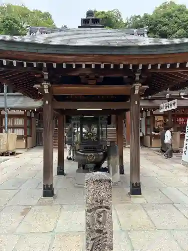 瀧谷不動尊　明王寺(大阪府)