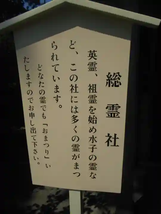 森戸大明神(森戸神社)の御朱印