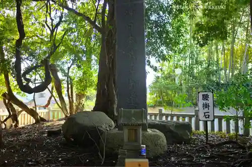 常陸第三宮　吉田神社(茨城県)