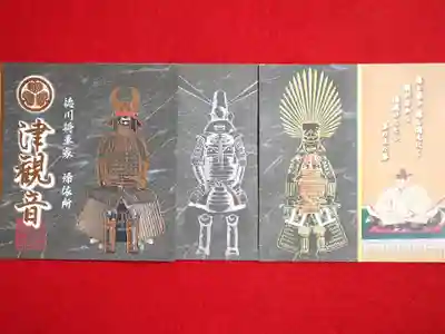 津観音(三重県)